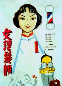 原神淫辱系列同人h