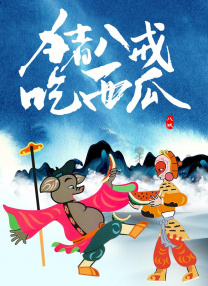 精品四虎免费观看国产高清午夜