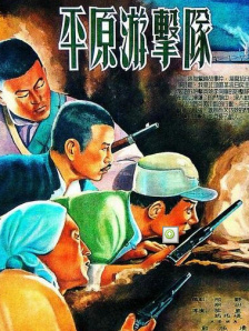 艳海风波