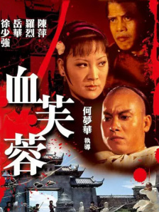 羞羞一区二区三区四区片