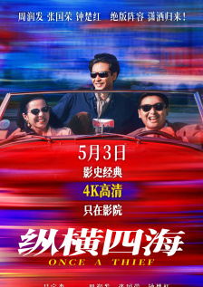 双性将军双腿呻吟大张bl