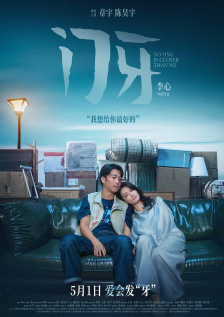 中文字幕色在线
