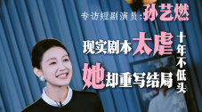 国产欧美日韩在线