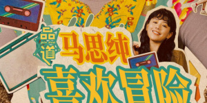 电脑维修的小哥哥