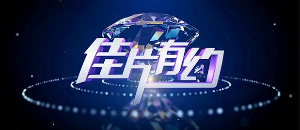 婷婷丁香久久