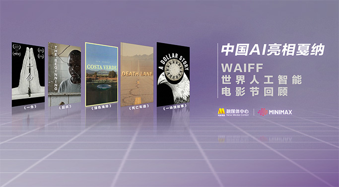 亚洲国产成a人v在线观看